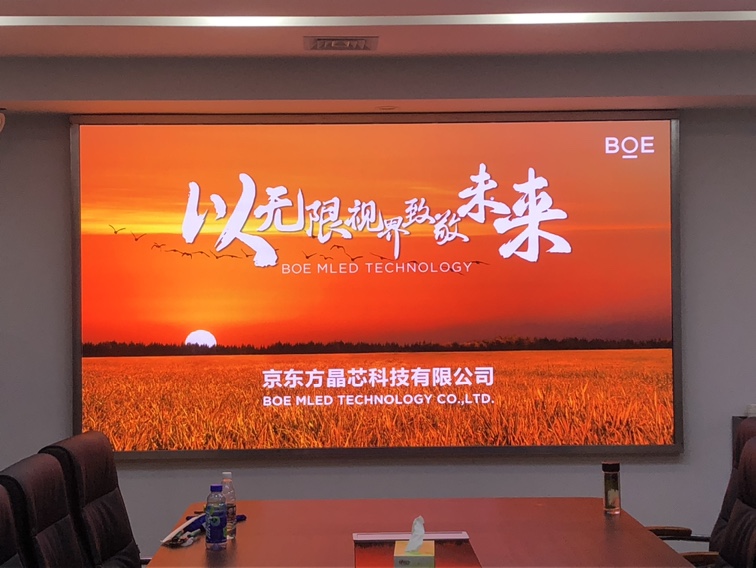 江夏兩塊p1.86安裝調(diào)試完畢！尺寸：4.16x2.24、3.2x1.76  像素點(diǎn)：2236x1204、1720x946