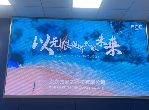 教你看懂最新技術(shù)Micro LED、Mini LED、Micro OLED