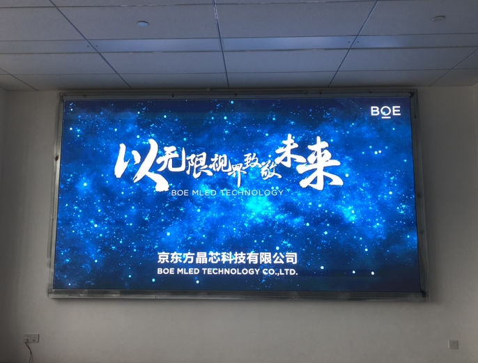 荊州某產(chǎn)業(yè)園p2全彩安裝調(diào)試完畢   尺寸：4.16×2.24 ；像素點：2080×1120