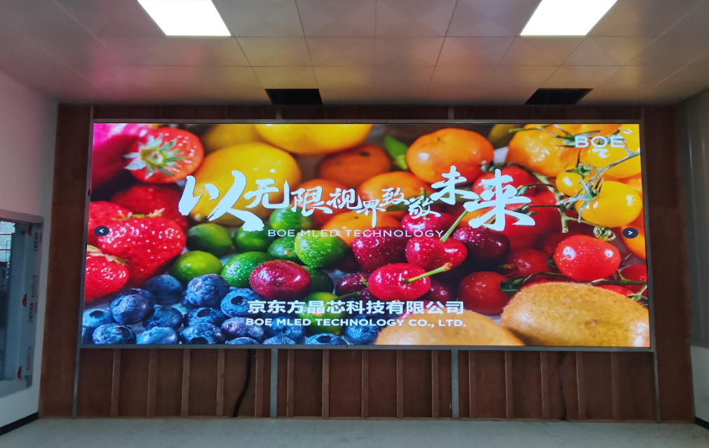 ?漢南***公司BTQ015安裝調(diào)試完畢   尺寸：6.4x2.56m，像素點：4160x1664
