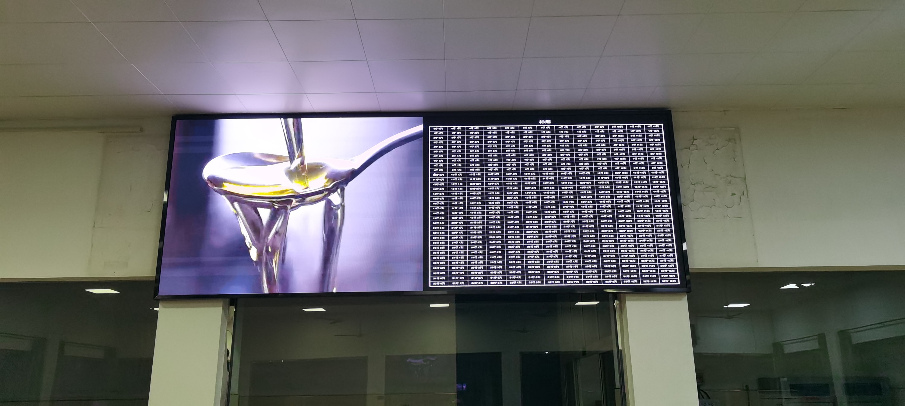 江夏**部隊(duì)BTQ018安裝調(diào)試完成  像素:2408x860  ；尺寸:4.48x1.6m