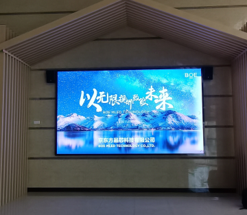 武鋼熱軋操控中心BTQ018調(diào)試完成，像素點(diǎn)：2236x1290