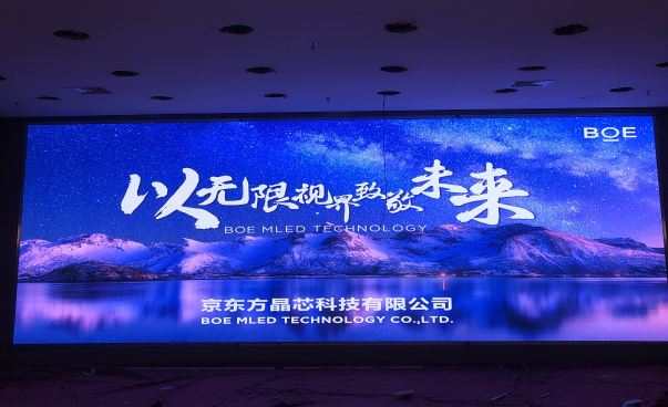 武大安裝調(diào)試完畢！尺寸：7.04x2.4，像素點(diǎn)：3520x1200