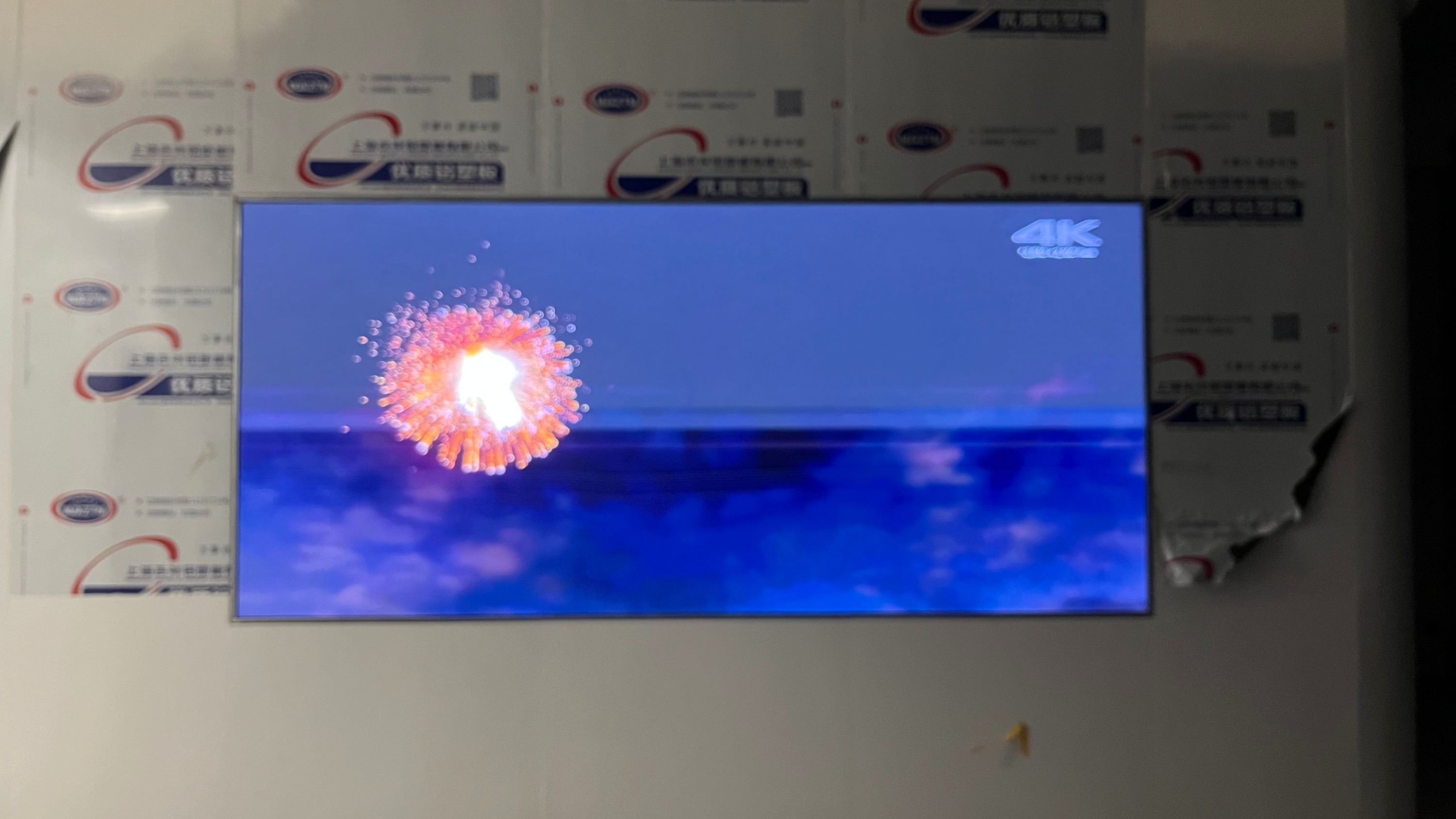  武漢***科技公司大廳小屏安裝調(diào)試完畢！ 像素點： 2496??1040 ；尺寸： 3.84??1.6