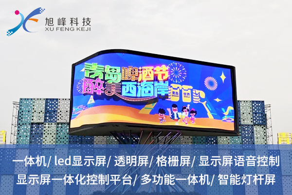 全彩LED顯示屏，能否讓生活時(shí)刻“色彩狂歡”